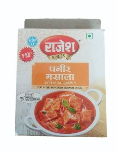 RAJESH- PANEER MASALA, RS. 10