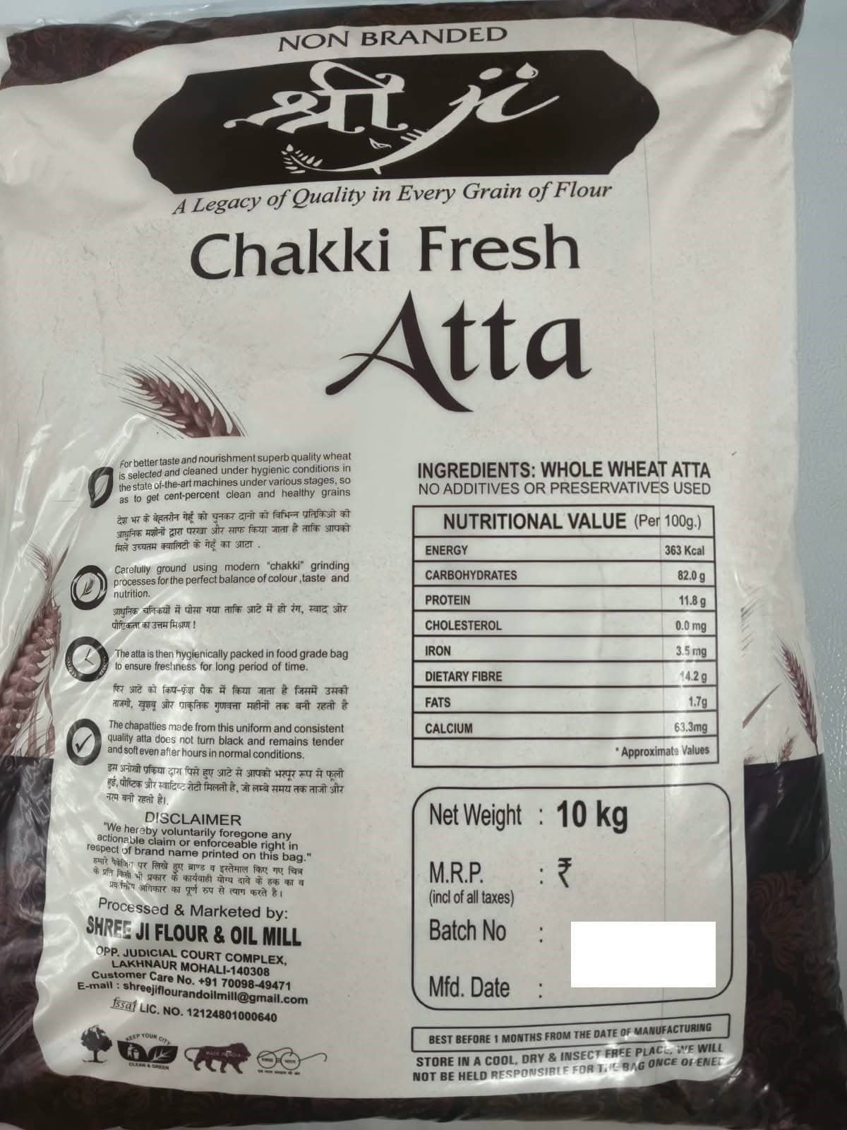 Sri Wheat flour atta_10Kg - Image 2